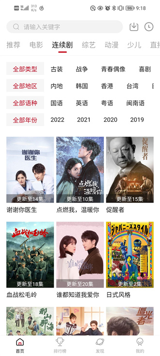 大師兄影視官網安卓版0