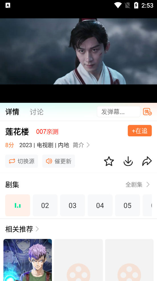飛馬影院高清私人電影0