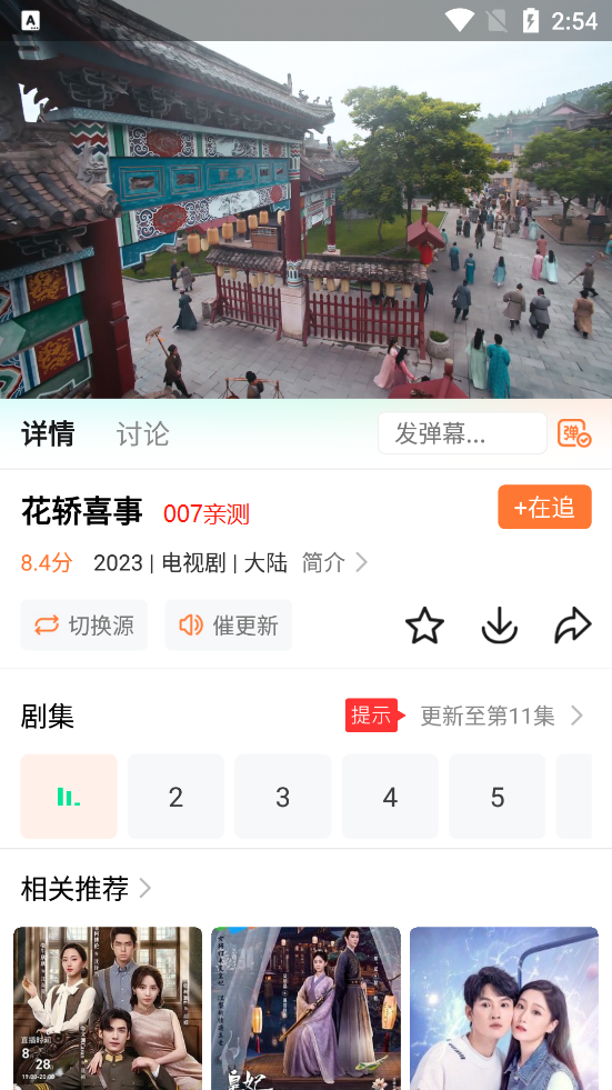 飛馬影院高清私人電影2