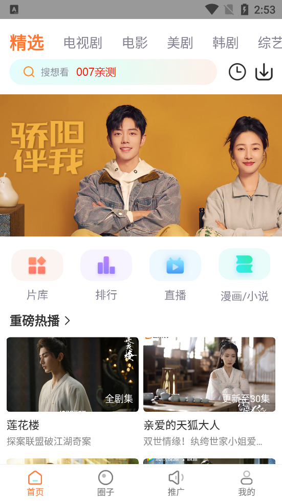 飛馬影院高清私人電影1