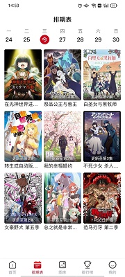 omofun官網(wǎng)入口下載0