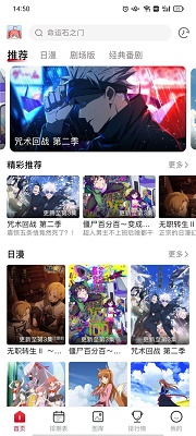 omofun官網(wǎng)入口下載1