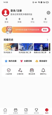omofun官網(wǎng)入口下載2