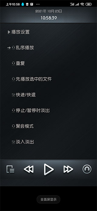 rockbox完美版1