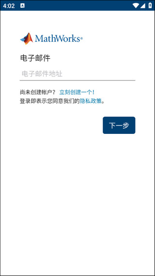 matlab網(wǎng)頁版3