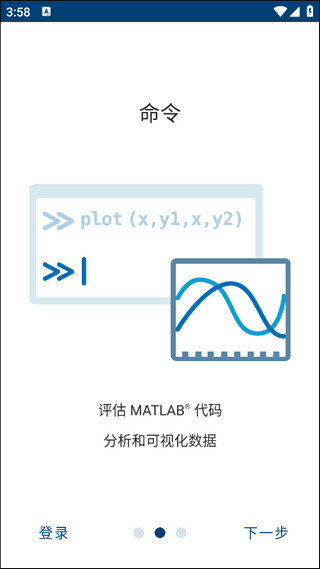 matlab網(wǎng)頁版1