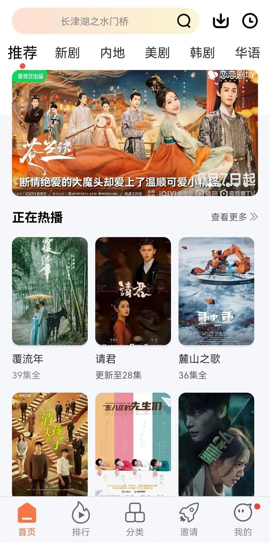 qooapp 中文官網3