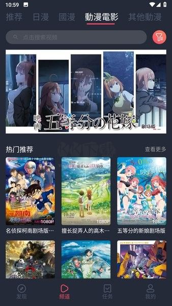 囧次元動漫app 官網入口0