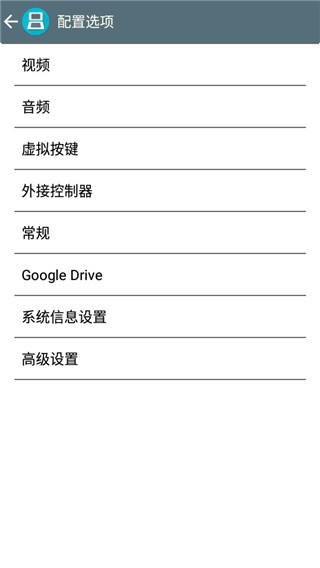 nds模擬器官方版3