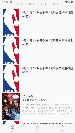 河豚劇院0