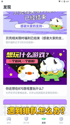 780游戲盒子1