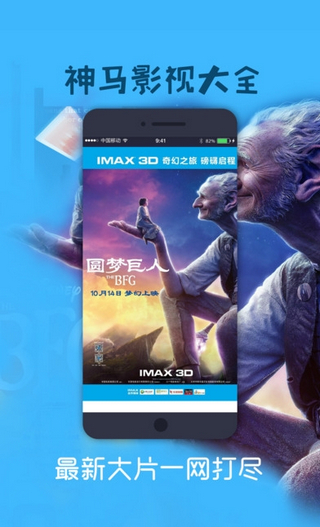 神馬影院2024最新版2