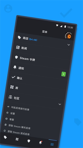 Steam 手機app官網下載0