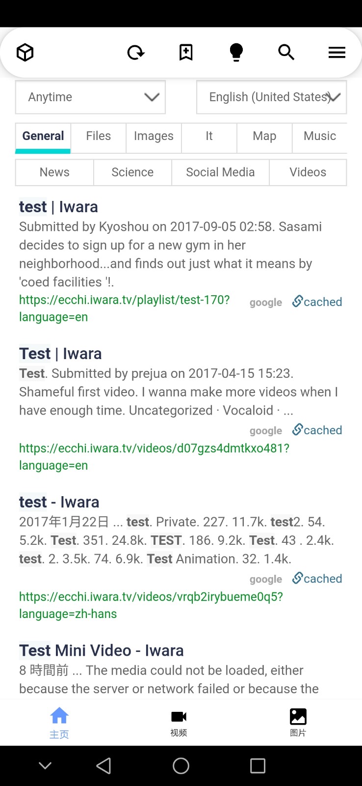 iwara官網版2