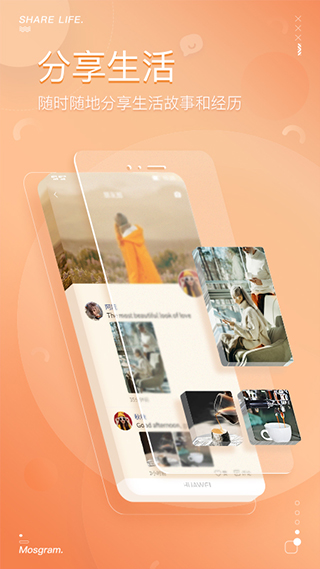 泡泡app 官方正版1