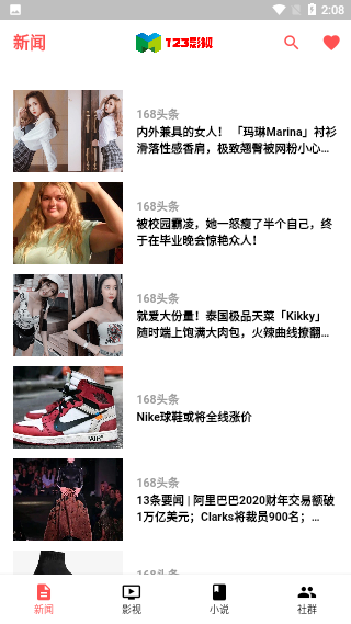 123影視 官方正版1