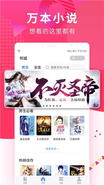 筆趣搜書官網版0