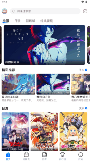 omofun官方網(wǎng)站手機版下載3