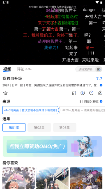 omofun官方網(wǎng)站手機版下載0