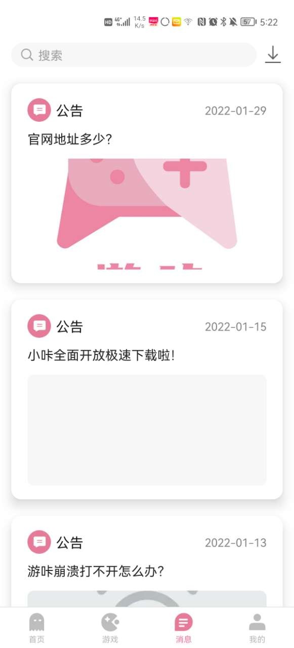 游卡0