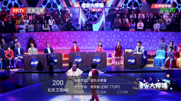 超級(jí)itv電視版下載純凈版2