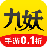 九妖游戲官方版