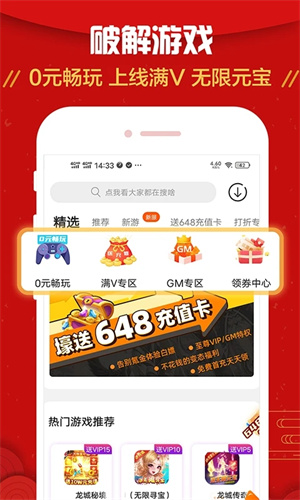 九妖游戲官方版0