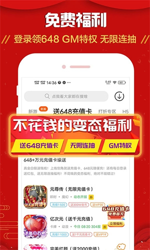 九妖游戲官方版1