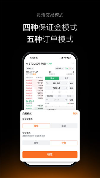 Deepcoin交易所3