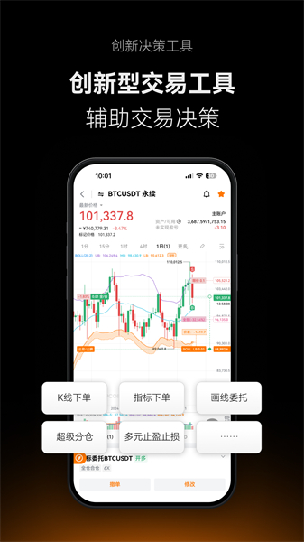 Deepcoin交易所2