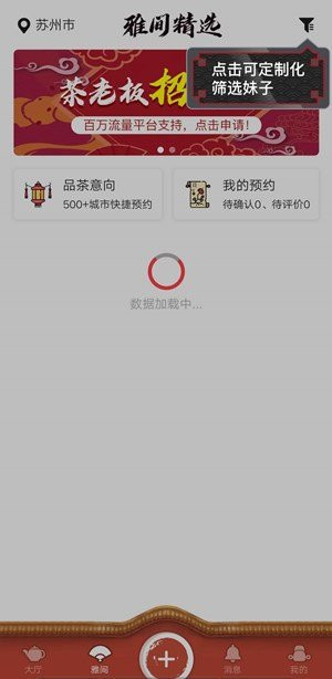51茶館兒1