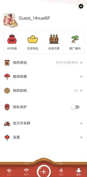 51茶館兒0