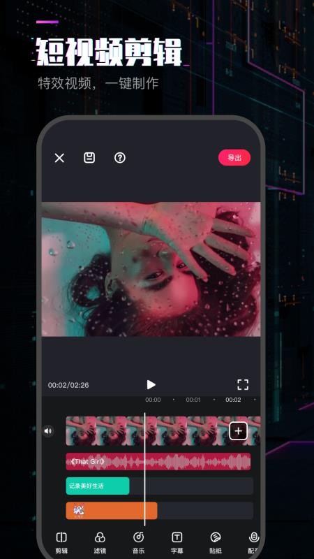 AE特效3