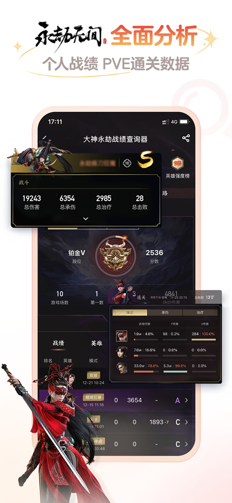網(wǎng)易大神 app官方網(wǎng)站6