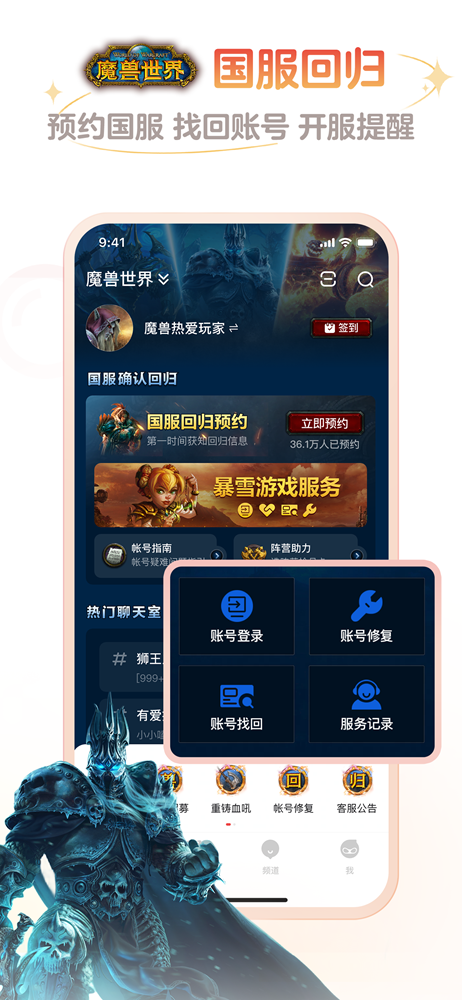 網(wǎng)易大神 app官方網(wǎng)站2