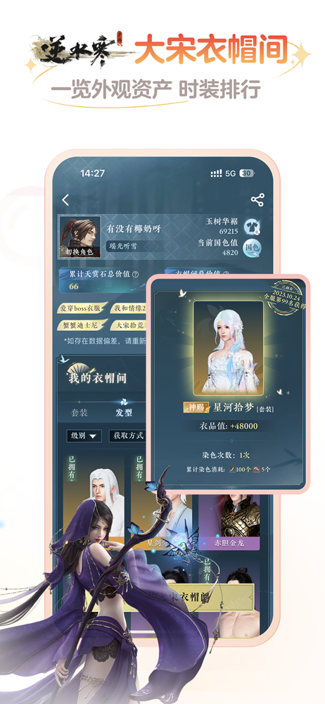 網(wǎng)易大神 app官方網(wǎng)站0