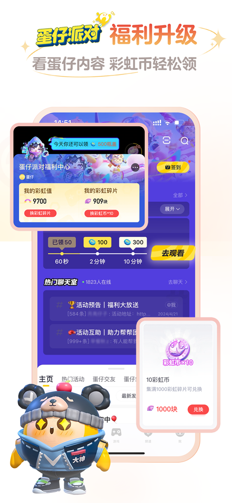 網(wǎng)易大神 app官方網(wǎng)站1