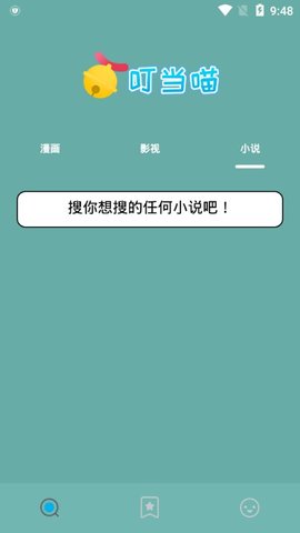 叮當(dāng)貓1