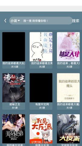 叮當(dāng)貓0