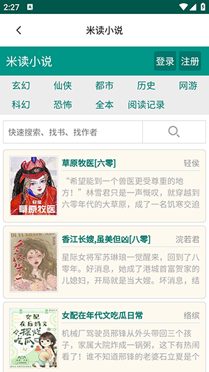 潘多拉魔盒1