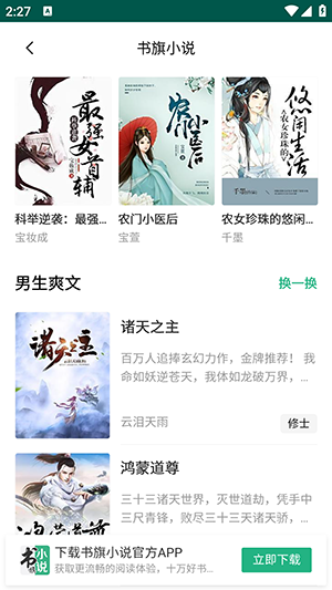 潘多拉魔盒0