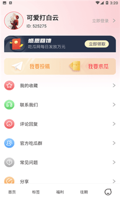 51cg5.fun2