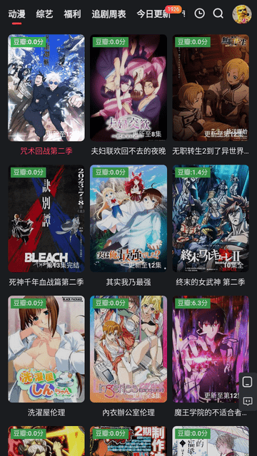 紅桃影視 最新版1