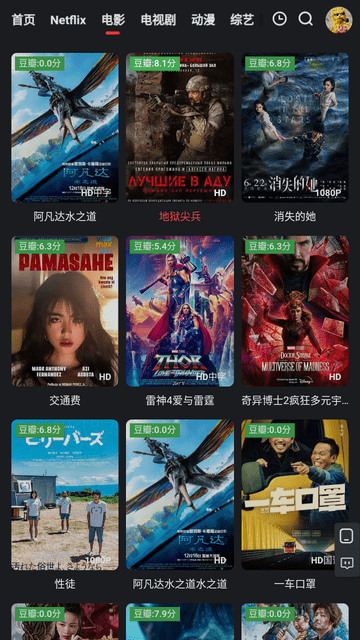 紅桃影視 app正版0