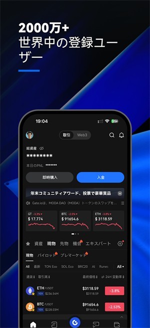 gate.io交易所官網(wǎng)版下載0