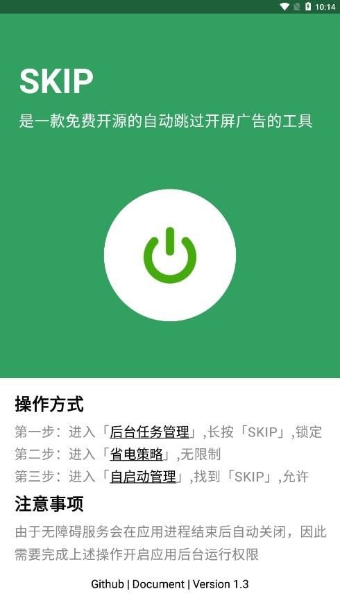 skip0