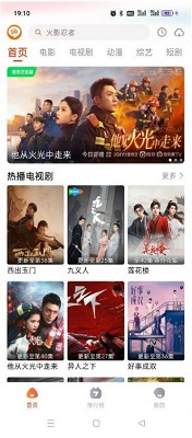 嗨嗨影視免費版2
