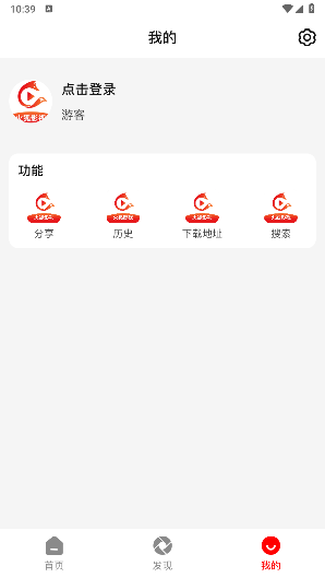 火狐追劇2024最新版3