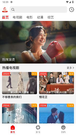 火狐追劇2024最新版2