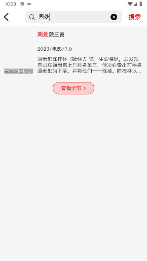 火狐追劇2024最新版0